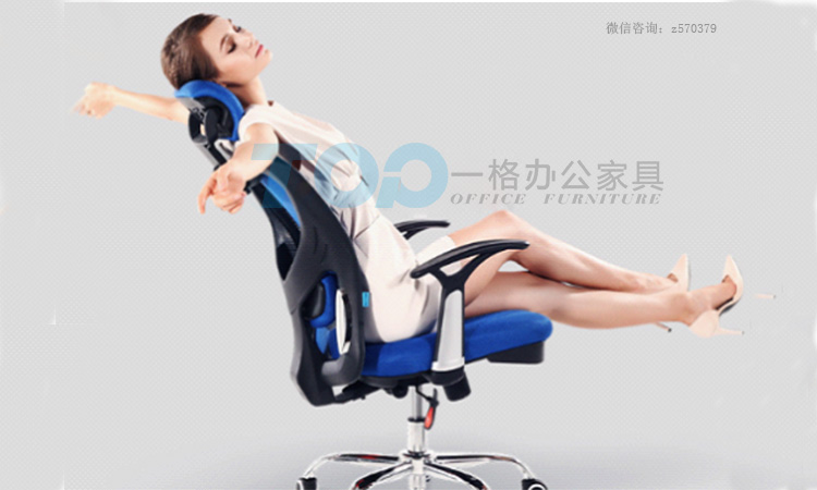 辦公椅.jpg 辦公椅.jpg